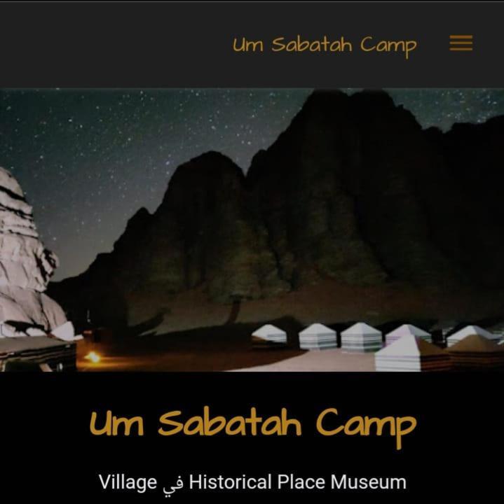 ホテル Um Sabatah Camp ワディ ・ラム エクステリア 写真